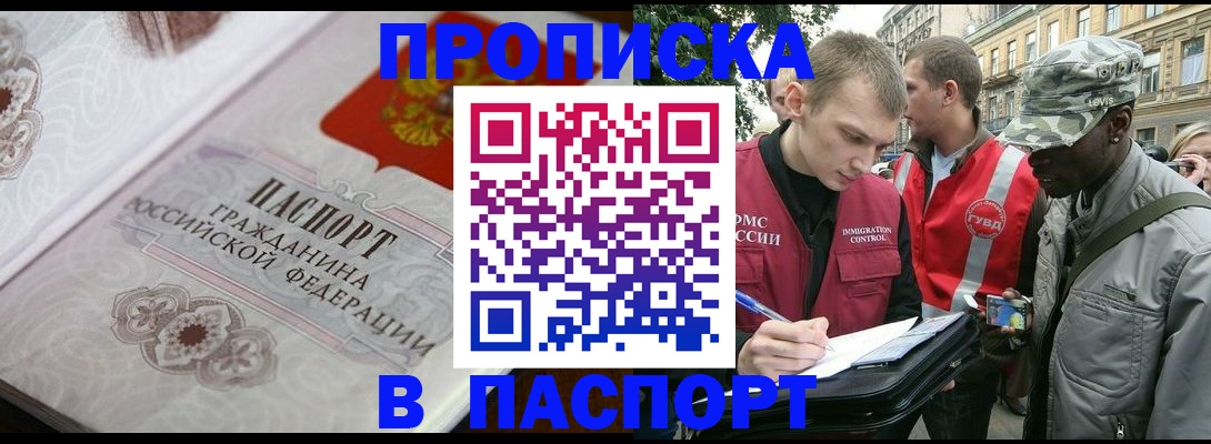 регистрация для дет. сада в Лисках